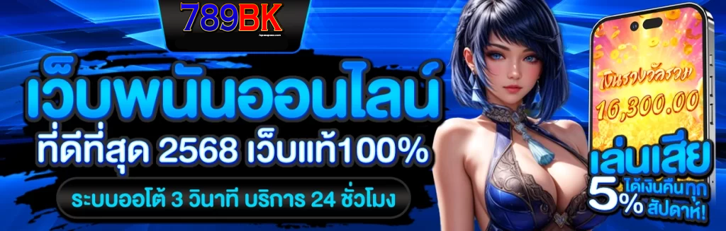 789bk